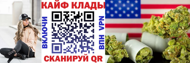 Все наркотики Неман Канабис  Cocaine  Метадон  Мефедрон  hydra вход  ГАШ 