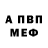 Альфа ПВП Соль Gkhabada