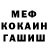 МЕТАДОН мёд Niko Tsan