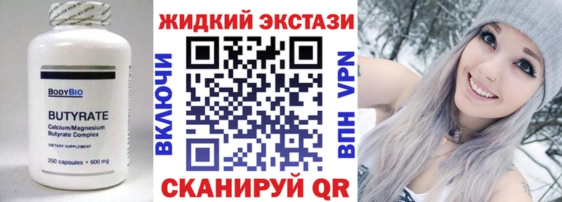 omg сайт  Неман  Бутират бутик 