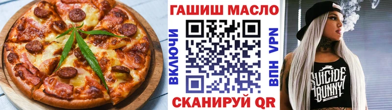 купить закладку  Неман  Печенье с ТГК марихуана 