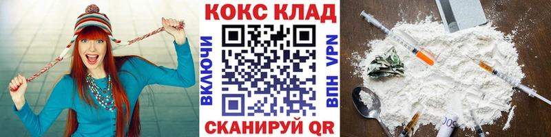 hydra ТОР Неман COCAIN FishScale