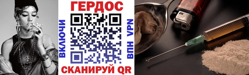 ГЕРОИН герыч  Неман 