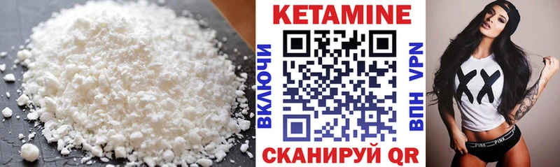 кракен онион  Неман  КЕТАМИН ketamine  где купить  