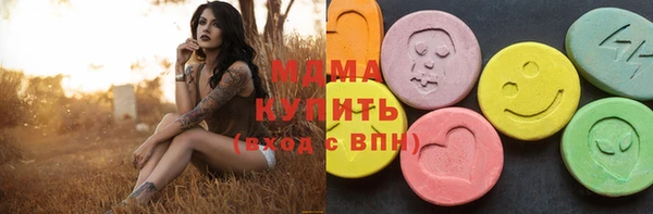 ГАЛЛЮЦИНОГЕННЫЕ ГРИБЫ Алексеевка