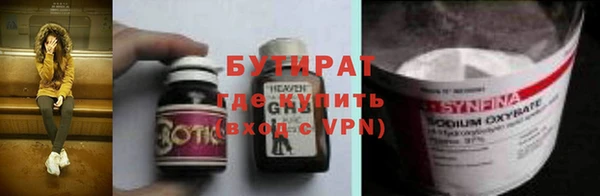 ГАЛЛЮЦИНОГЕННЫЕ ГРИБЫ Алексеевка