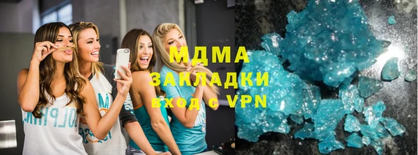 кристаллы Алзамай