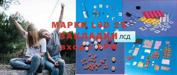 кристаллы Алзамай