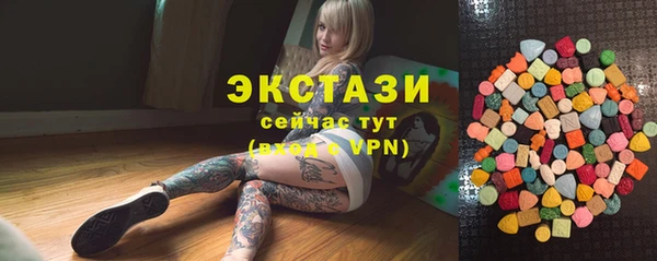ГАЛЛЮЦИНОГЕННЫЕ ГРИБЫ Алексеевка