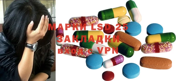 кристаллы Алзамай
