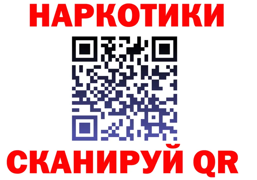 Наркота  Telegram Неман