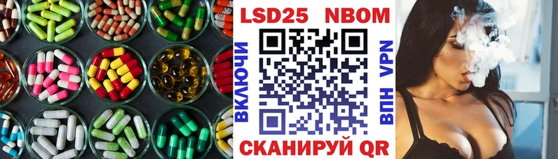 купить наркотики сайты  KRAKEN зеркало  Лсд 25 экстази кислота  Неман 