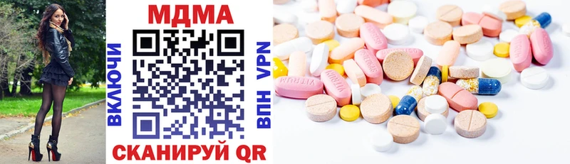 МДМА VHQ  hydra онион  Неман 
