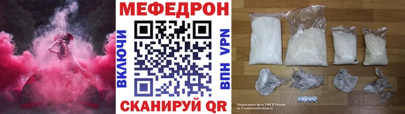 закладка  Неман  МЯУ-МЯУ мяу мяу 