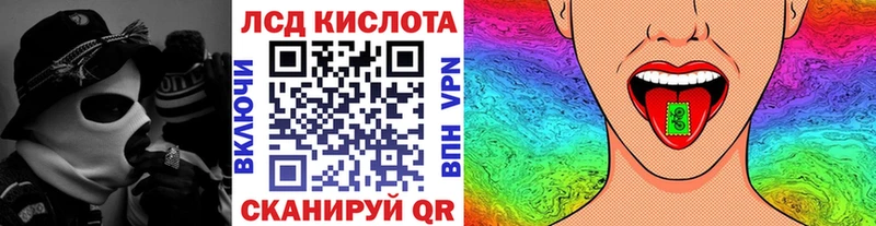 Наркотические марки 1500мкг  Неман 