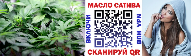ТГК THC oil  MEGA ТОР  Неман 